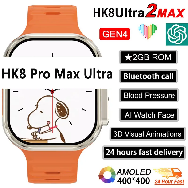 Outdoor Sport Smart Watch - นาฬิกาซีรีส์ 9 รุ่นใหม่ PK HK8 PRO