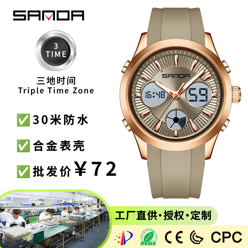 นาฬิกาอิเล็กทรอนิกส์ SANDA แบบ - Outdoor Sport Smart Watch บทวิจารณ์และราคา